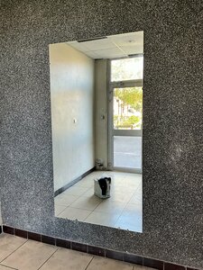 Miroir