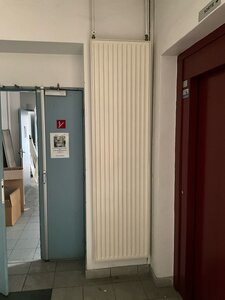 Radiateur à eau