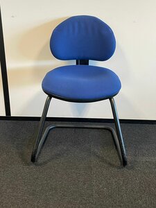 Chaise de bureau